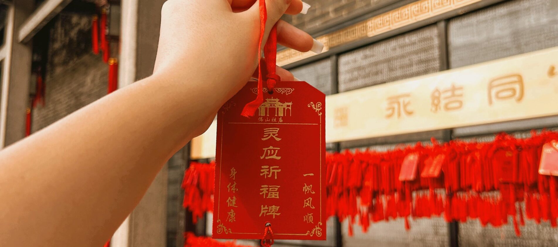 Why China? The Decision That Changed My Life at 16